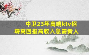 广西酒吧招聘