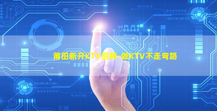 宜宾夜总会招聘